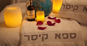 עיסוי קיסר 75 דקות